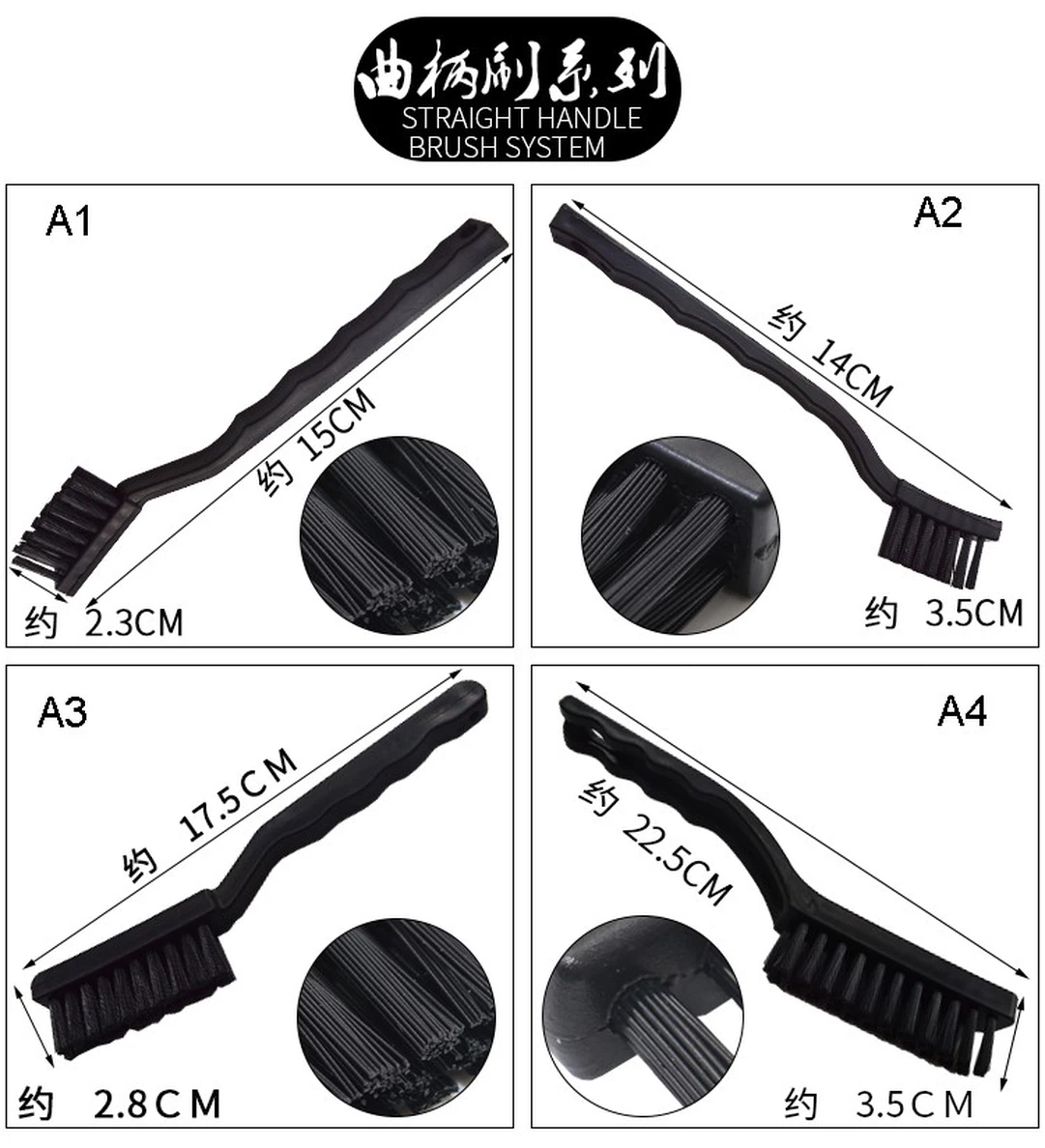 conductive hard bristle brush conductive hard bristle brush